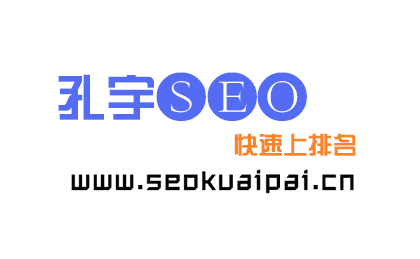 
                  [链接优化]这几招教你如何做外链轻松上排名