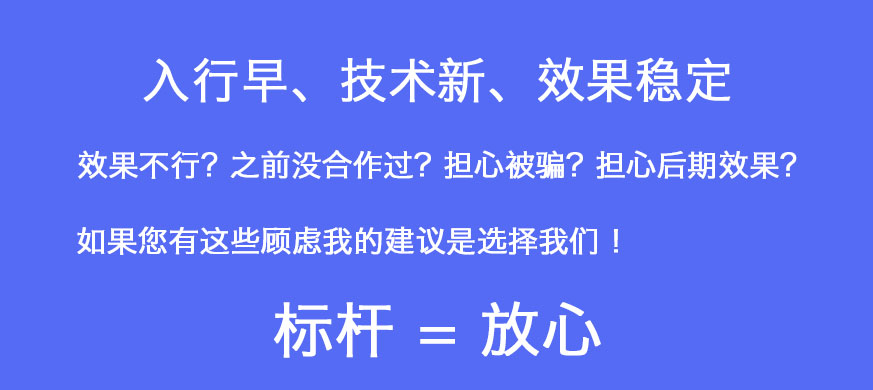 「桃园SEO」搜索引擎关键词排名优化专家-快排科技